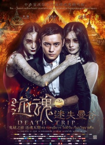 女人的涵养